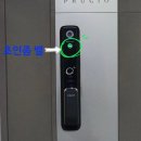푸르지오통신 | (유곡 푸르지오) 울산 비디오폰 유곡 푸르지오 현대통신 홈넷 거봉도어락P400교체 후기-울산 비디오폰