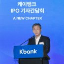 (주)인프라케이 이미지