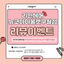 헤어1004 네이버블로그