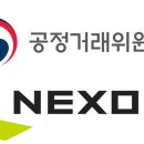 코리아행정 법률사무소 이미지