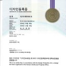 주식회사 참좋은행복