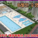 신동아파밀리에(2) 이미지