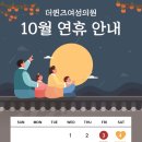 퀸즈여성의원 이미지