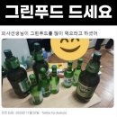 고인돌돌판구이