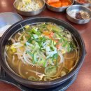 24시부동산공인중개사사무소 이미지