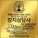 지수목장 이미지