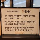 이옹구농장 | 김포팥죽맛집 콩심팥심 장기동 들깨칼국수맛집