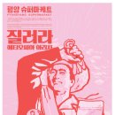 서울슈퍼마켓 이미지