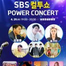 쇼 보성 이미지