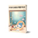 둥실둥실 이미지