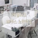 네일러그 이미지