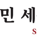 박인수세무회계사무소