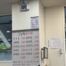 방추남원추어탕 이미지