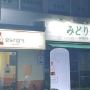 세븐일레븐 김해덕산금메달점 네이버블로그