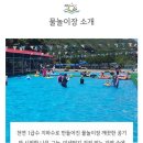 용정농원 이미지