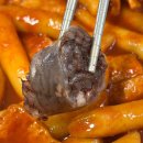 우리두리분식 | 청주 봉명동맛집 두리떡볶이 떡튀순 포장