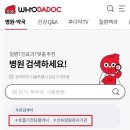 주식회사 보사 이미지