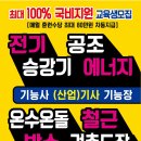 다온건축 이미지