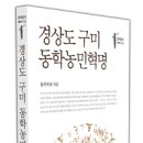도서출판 모시는사람들