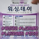 씨유 청주관문주유소점 | 주유소 노브러쉬 세차 워싱데이 내돈내세차 후기~~