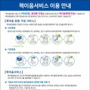 표선도서관 이미지