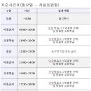 이투스(ETOOS)247학원