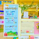 옥천초등학교병설유치원 이미지