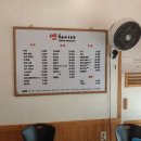 옌 차이나 이미지