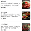 이자카야우규 - 서대문구 연세로7안길 7 | 이자카야우규