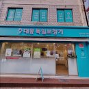 대동 독일보청기 이미지