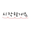 제이앤디(J&D) 이미지
