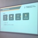 트리즈어학원