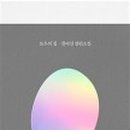 앤토우