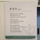 아가페의원 | 아이 장염, 독감 수액 (연산동 아가페소아과)