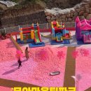 정구농장 이미지