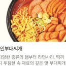 김가네걸포메트로