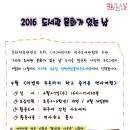 성덕반딧불작은도서관 이미지