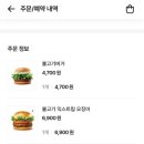 롯데리아 화곡시장점 이미지