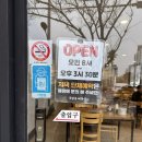 씨유 제주탑동서문점 | 제주 접짝뼈국 맛집 제주시 아침식사 되는 탑동해장국