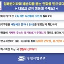 만수피싱