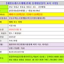 장흥로 이미지