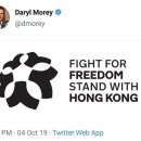 르브론 제임스는 중국에 대한 커멘트의 기회를 놓쳤다 이미지