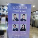 서인구 | 221126 인간의 법정 후기 "임병근 이재환 김승용 이서영" + 대학로아트원씨어터 시야