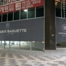 동탄호수공원 중심상업지 사거리코너 1층선임대 파리바게뜨 분양 이미지