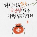 마음을 담은 캘리그라피 이미지