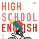 봉황고등학교 이미지