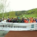 더좋은세상
