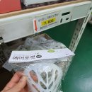 매천생활용품