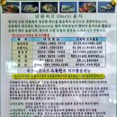 수목원가든