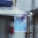 오롯이 굽다